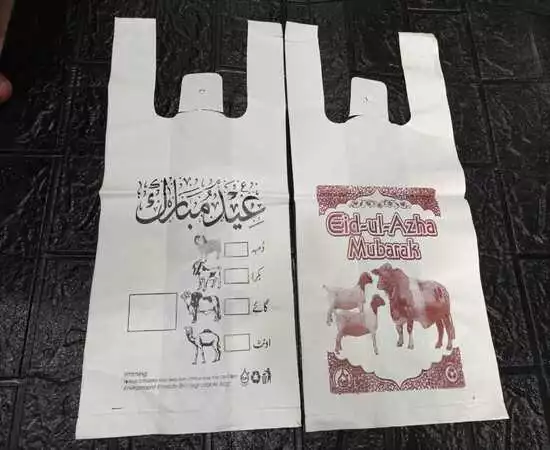 Bakra eid shoppers Eid ul Adha 2022 plastic bags biodegradable